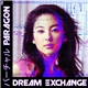 バーチャル Paragon ™ - Dream Exchange